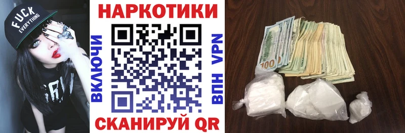 Сколько стоит Люберцы Амфетамин МЕФ ГАШ Канабис Кокаин