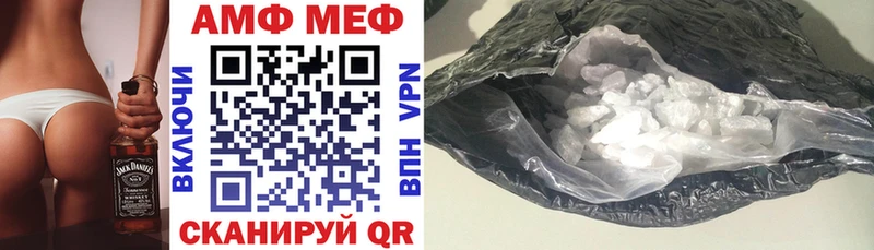 АМФЕТАМИН 97%  где найти наркотики  Люберцы 