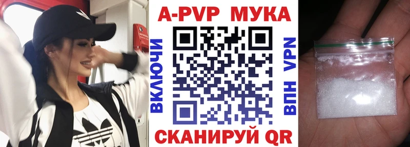 Альфа ПВП мука  хочу наркоту  Люберцы 