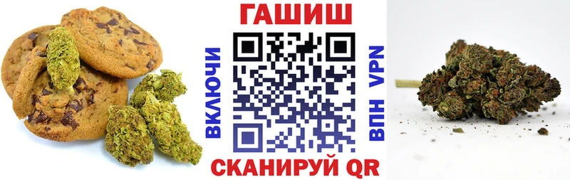 Печенье с ТГК марихуана  Люберцы 