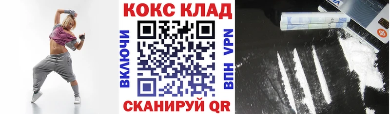 Кокаин VHQ Люберцы
