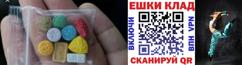 наркота  Люберцы  ЭКСТАЗИ 300 mg 