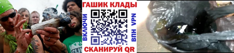 Гашиш гарик  Люберцы 