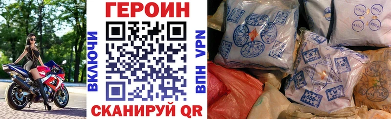 ГЕРОИН Афган Люберцы