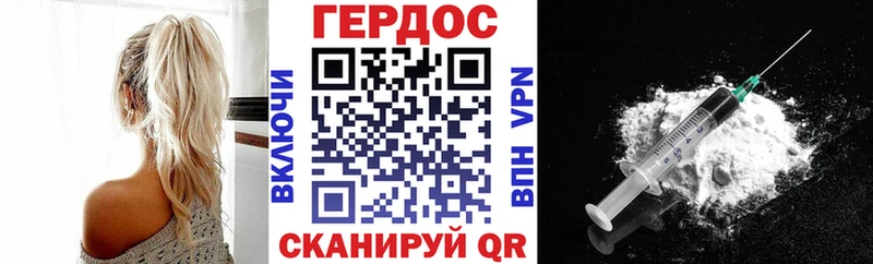 ГЕРОИН VHQ  hydra как зайти  Люберцы 
