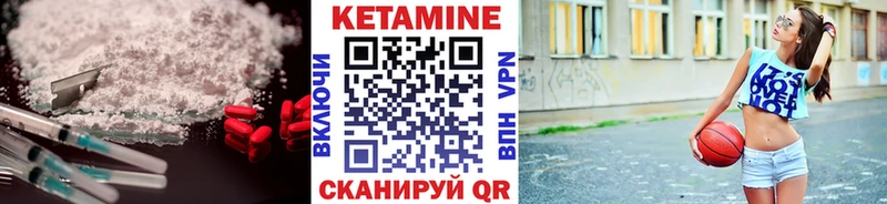 Кетамин ketamine  Люберцы 