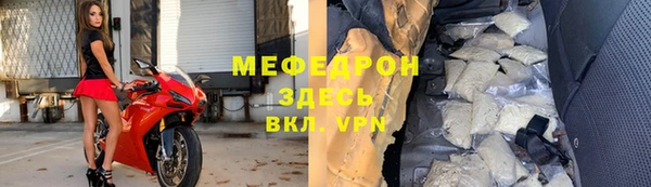 мескалин Арсеньев