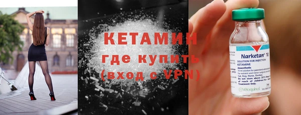 кокаин VHQ Армянск