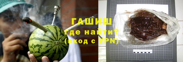 кокаин VHQ Армянск