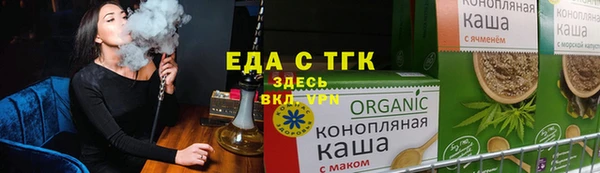jwh Аркадак