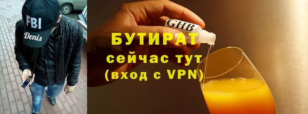 кокаин VHQ Армянск