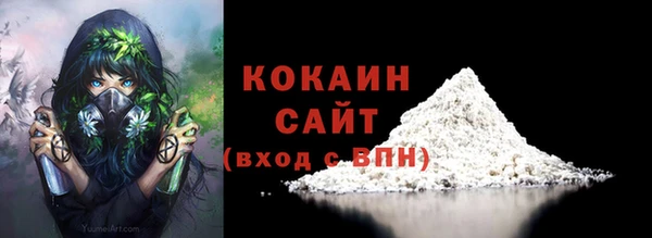 мескалин Арсеньев