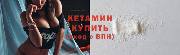 мескалин Арсеньев