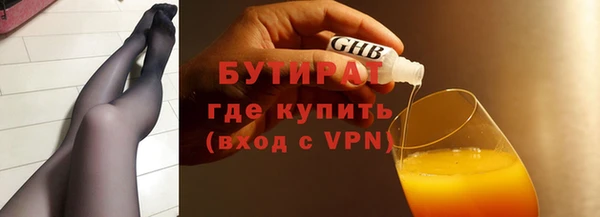 мескалин Арсеньев