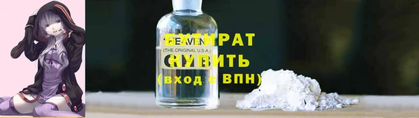 jwh Аркадак