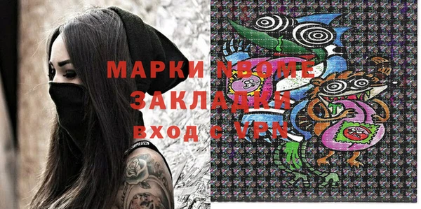 мескалин Арсеньев