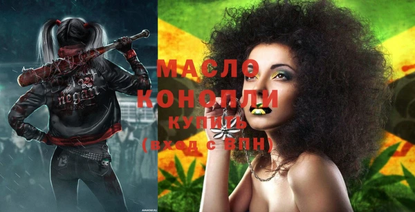 мескалин Арсеньев