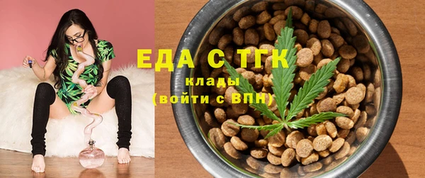 мескалин Арсеньев
