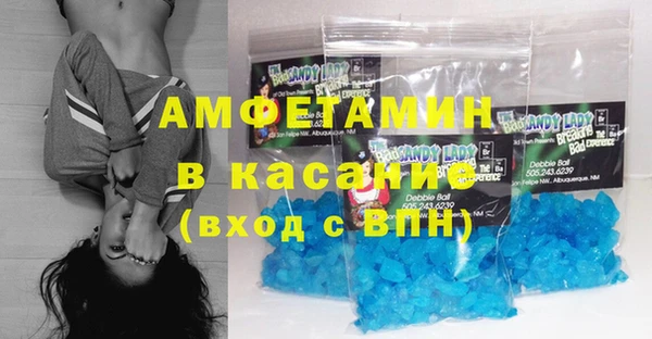кокаин VHQ Армянск