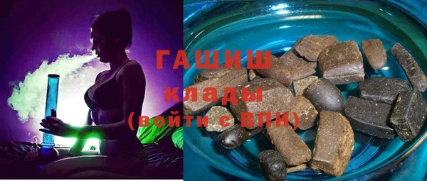 мескалин Арсеньев