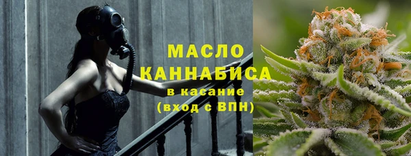 мескалин Арсеньев