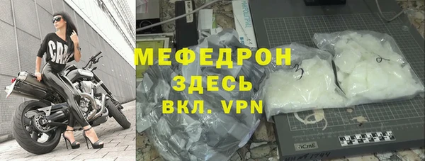 мескалин Арсеньев