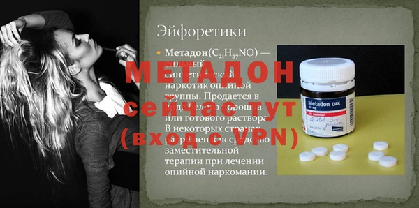 кокаин VHQ Армянск