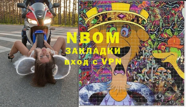 jwh Аркадак