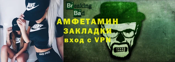 мескалин Арсеньев
