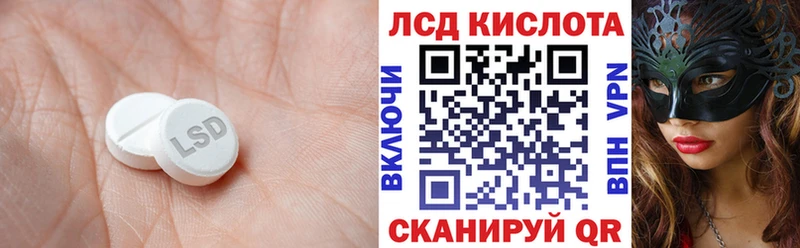Лсд 25 экстази ecstasy  Люберцы 
