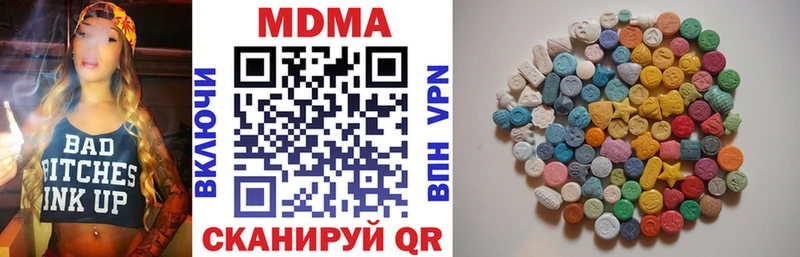 omg сайт  закладки  Люберцы  MDMA Molly 