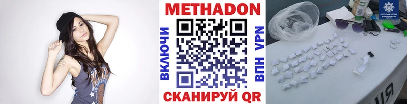 где купить наркоту  Люберцы  МЕТАДОН кристалл 