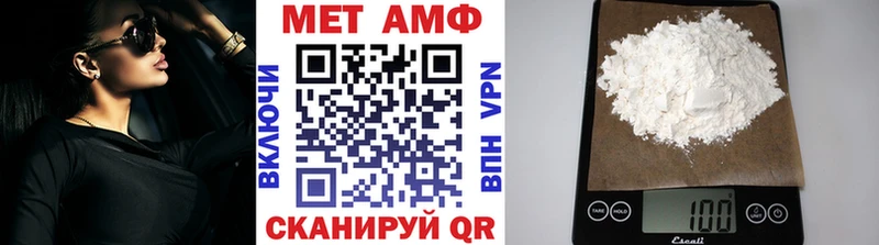 наркота  Люберцы  МЕТАМФЕТАМИН кристалл 