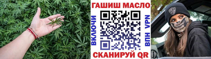 наркотики  Люберцы  ТГК жижа 