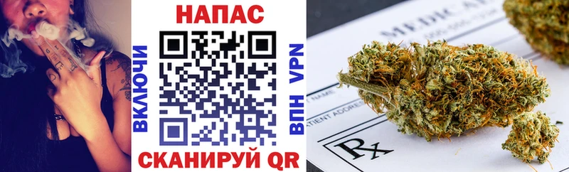 Бошки Шишки Bruce Banner  Люберцы 